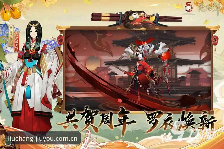 九游cn焕新下载更新 九游官方中文网2026新版完整指南:旧版登录失败怎么办?v2.8焕新升级实测