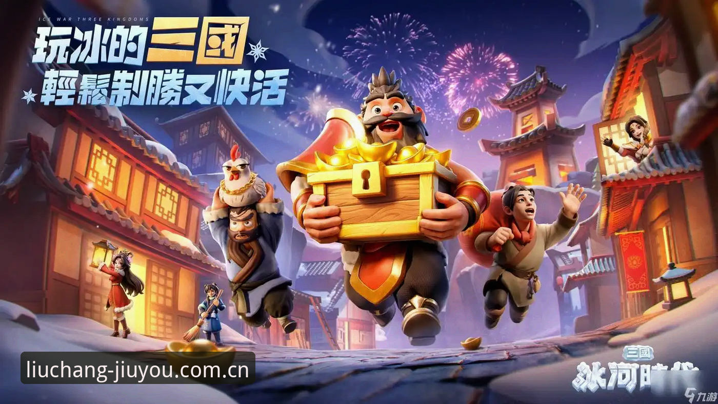 九游中国区版本登录失败怎么办？2026新版切换与下载全指南