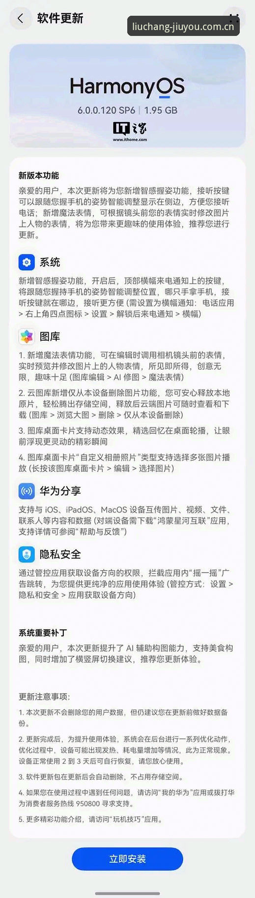九游cn焕新下载更新 九游v2.8升级入口变更实用指南:旧版兼容失败后的换新下载必知细节