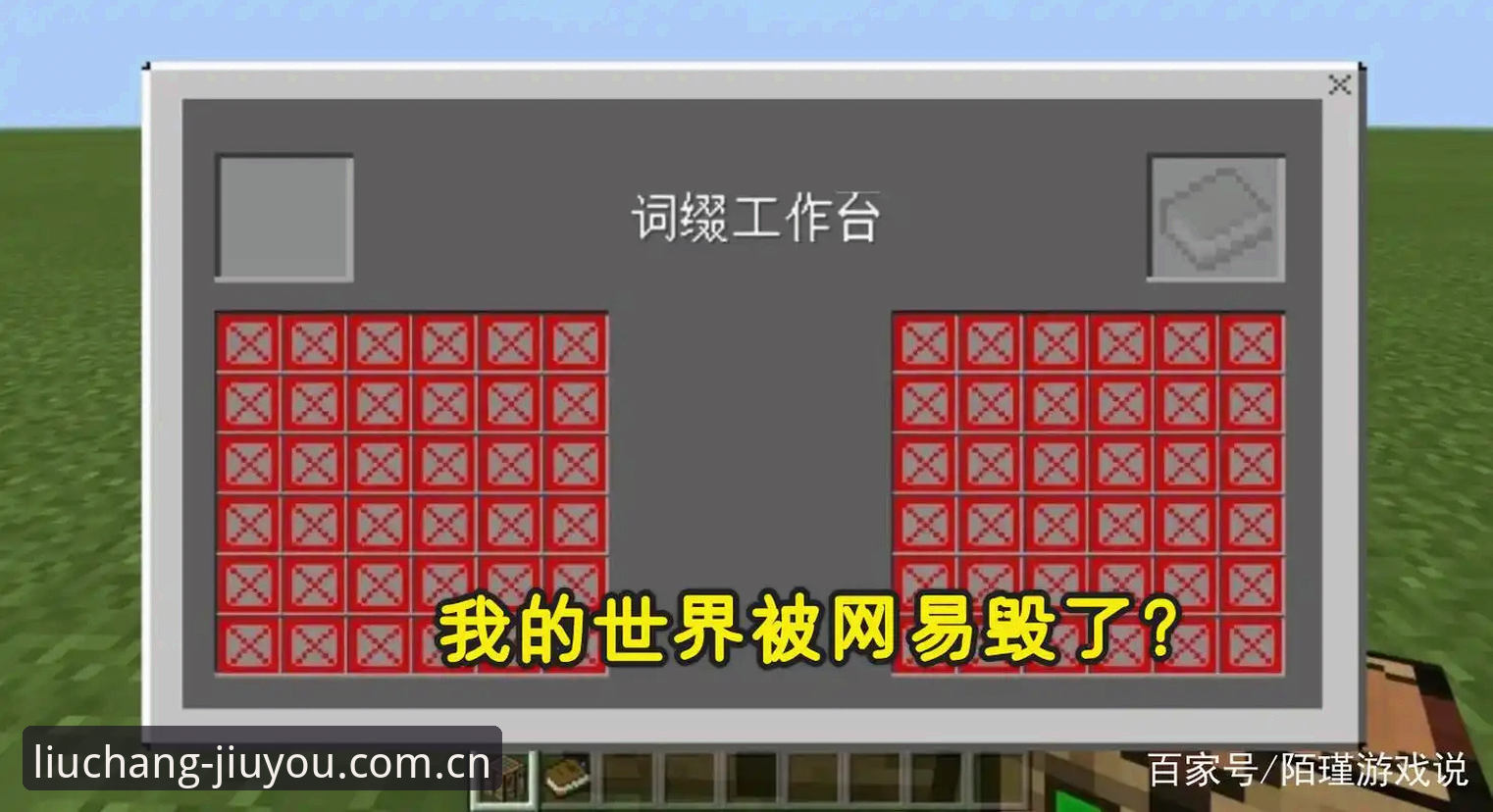 九游用户集体崩溃：旧版登录失败背后藏着个“数学题”
