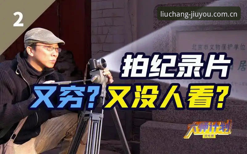 九游cn焕新下载更新 一部纪录片能改变年轻男性的困境吗?索斯盖特的答案是什么?