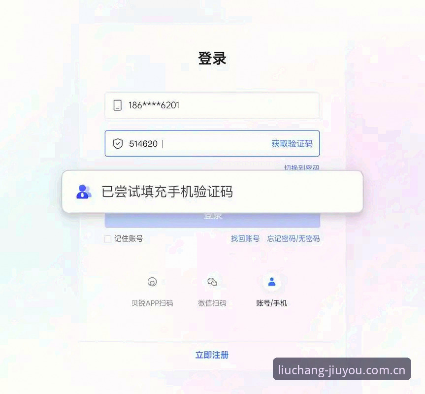 九游旧版兼容登录失败？这份全平台升级迁移实用指南请收好