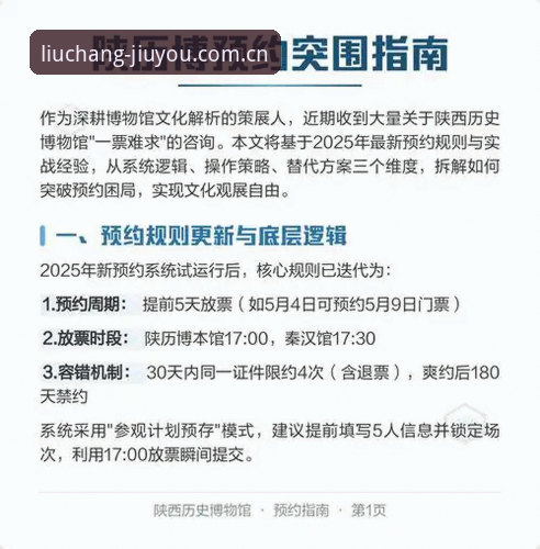 九游cn焕新下载更新攻略 九游cn焕新下载更新攻略:底层逻辑重构与实战操作实用指南