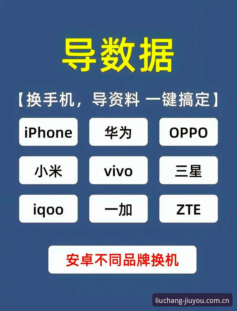 九游娱乐平台新版客户端操作教程：从旧版迁移到v2.8的完整指南