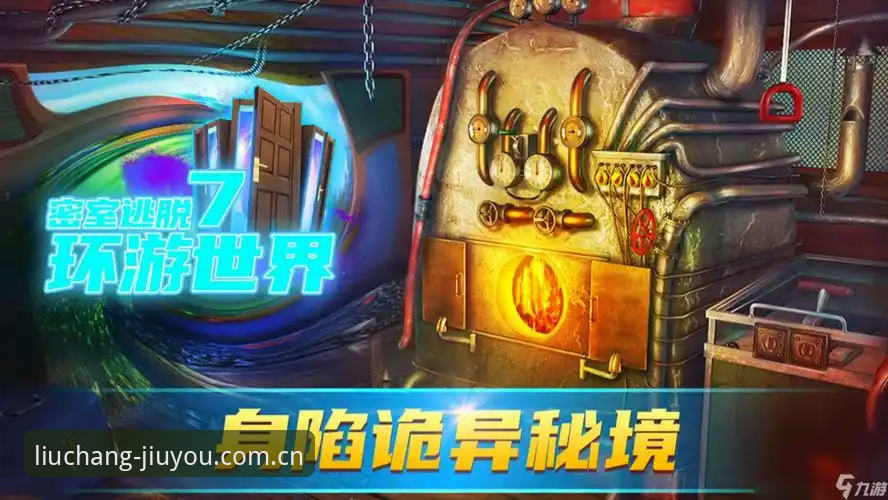 九游官方中文网2026新版 揭秘九游官方中文网2026新版:旧版登录失败背后,一个被低估的升级逻辑